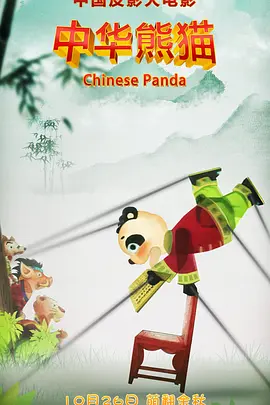 亚洲a在线观看